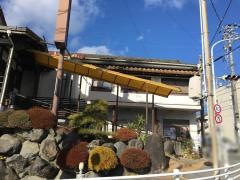 いえやす