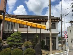 いえやす