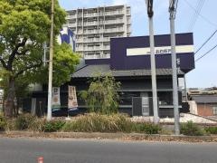 洋麺屋五右衛門 福岡黒崎店