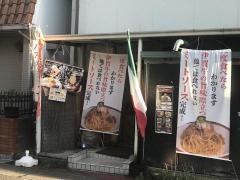 あいたるや