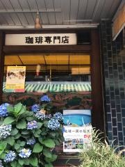 珈琲豆
