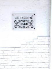 ＨＡＫＵｃａｆｅ