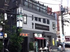 栄楽