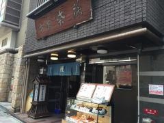 柴藤