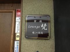 梵