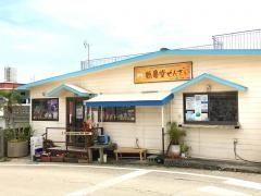 鶴亀堂ぜんざい