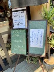 ナザレうどん