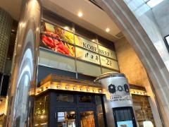 月日亭近鉄奈良駅前店