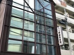八ツ橋歯科医院