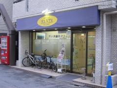 サンタ歯科クリニック