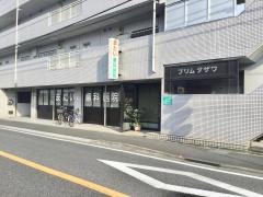 またい歯科医院