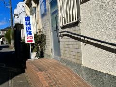 上原歯科医院