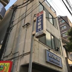 小守デンタルオフィス