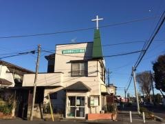 あらき野キリスト教会