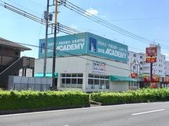 進学塾ＡＣＡＤＥＭＹ　宝石台校