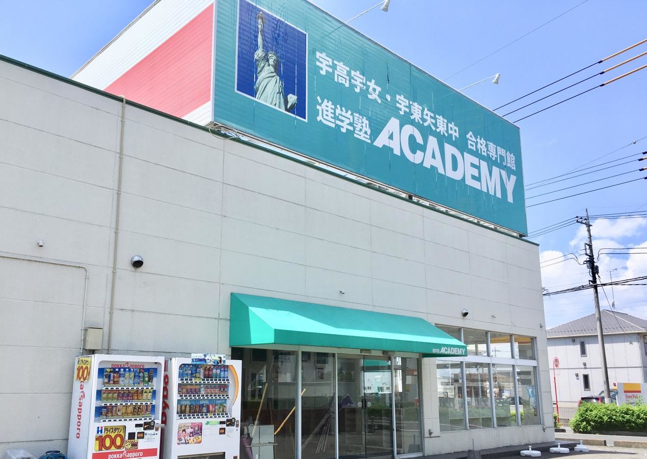 ACADEMY宝石台校