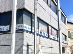 個別指導Ａｘｉｓ　丹波橋校