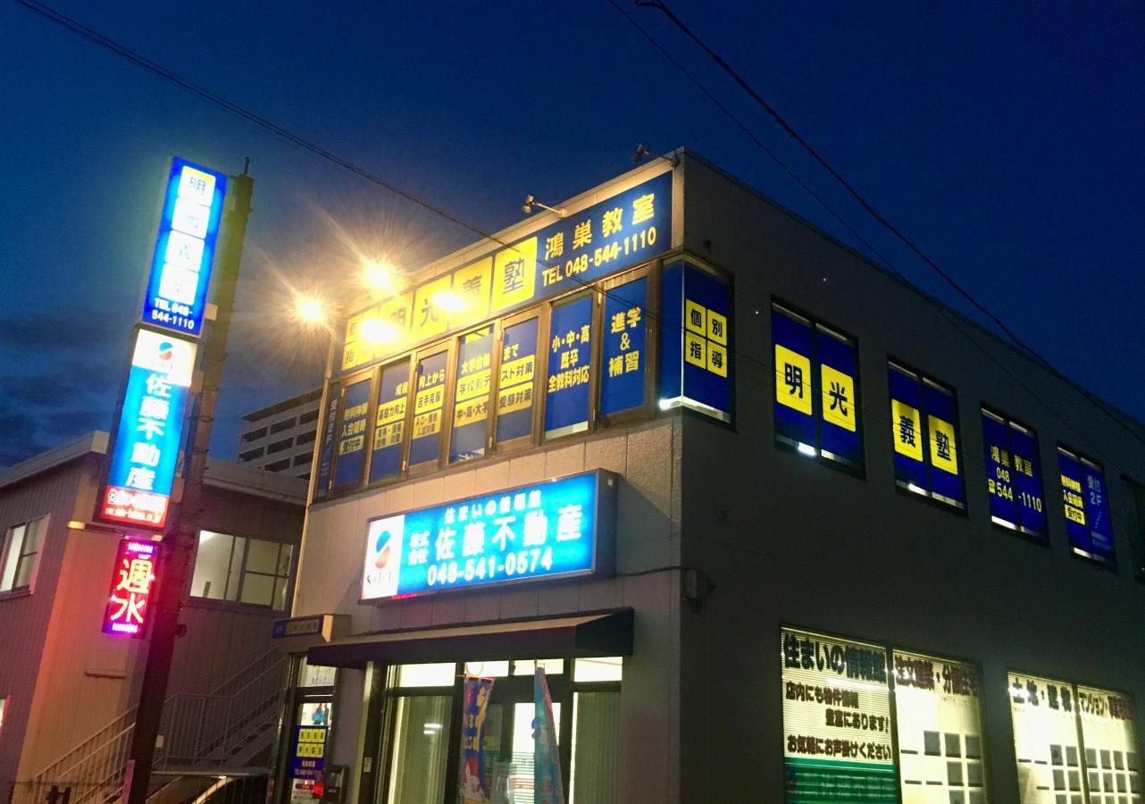 施設外観。
