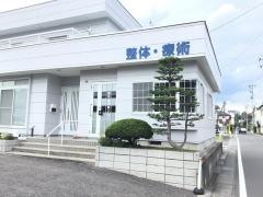 整体療術院シカノ