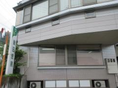 釜田歯科医院