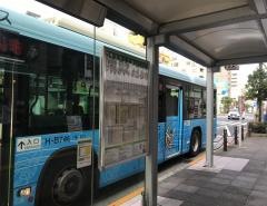 「王子二丁目」バス停留所