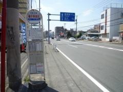 「磯子車庫前」バス停留所