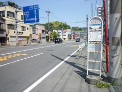 「磯子車庫前」バス停留所