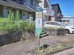 「大場中央」バス停留所