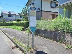 「大場中央」バス停留所
