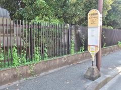 「日本酸素前」バス停留所
