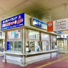 「富士宮駅」バス停留所
