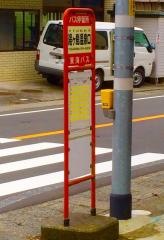 「湯ケ島温泉口」バス停留所