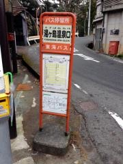 「湯ケ島温泉口」バス停留所