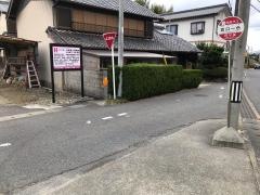 「宮口一色」バス停留所