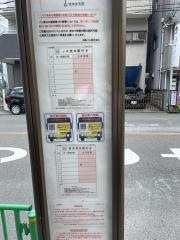 「済生会病院前」バス停留所