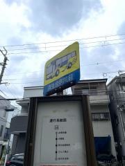 「済生会病院前」バス停留所