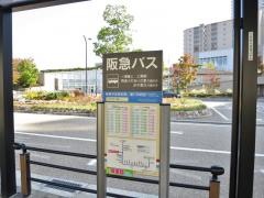 「阪急摂津市駅前」バス停留所