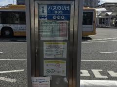 「朝霧駅前」バス停留所