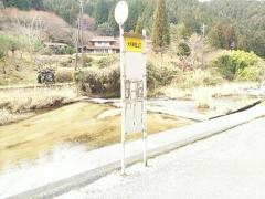 「大将軍登山口」バス停留所