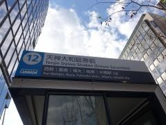 「天神大和証券前(１２)」バス停留所