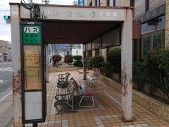 「子飼橋」バス停留所