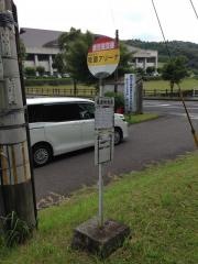 「牧園アリーナ」バス停留所