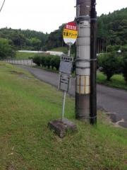 「牧園アリーナ」バス停留所