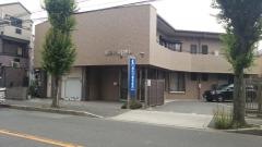 あらい歯科医院