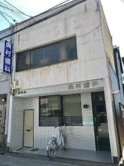 奥村歯科医院