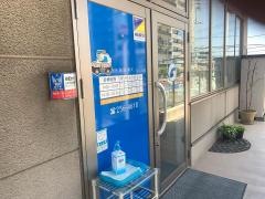 せのお歯科医院