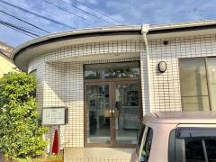 山本歯科医院