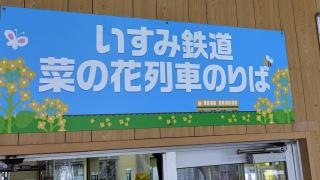 大原駅