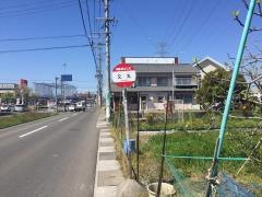 「又丸」バス停留所