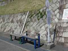 「興譲館高校」バス停留所